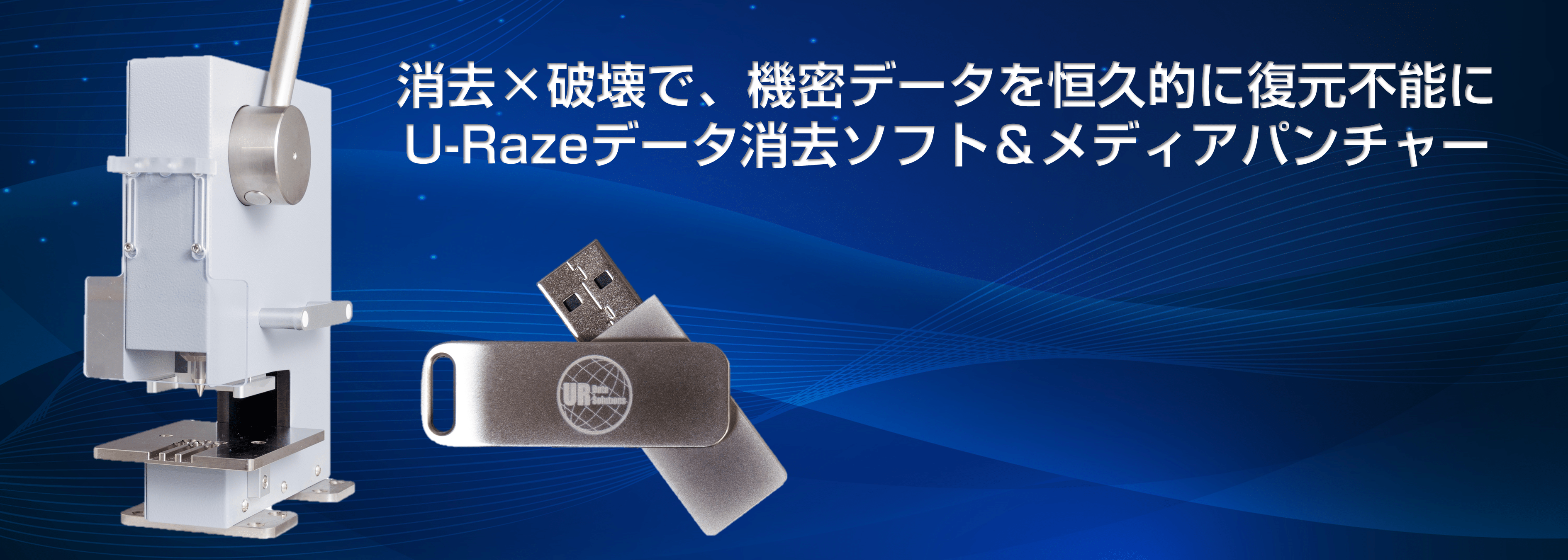 A promotional banner for the 101st 東京インターナショナル・ギフト・ショー 2026, featuring pandas with pink heart balloons, event details, and U-Reach Data Solutions’ booth info in Japanese and English.